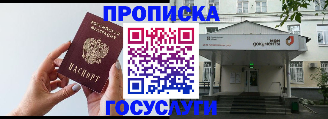 форма 3 в Черкесске
